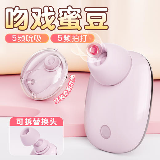 【带视频】谜姬欲盒拍打吮吸 商品图3