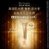 【1F】雅诗兰黛白金「逆光瓶」隔离防晒乳 商品缩略图0
