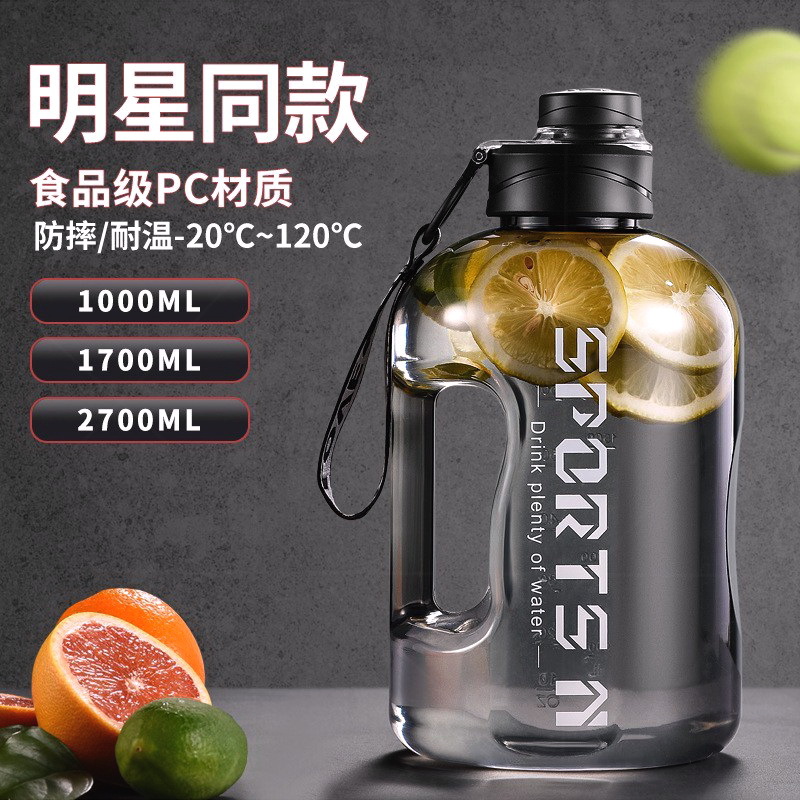 【可拆卸吸管！食品级网红大肚杯】大容量夏季高颜值儿童便携式运动水杯水壶吨吨桶带吸管水杯水壶，精美提绳 方便随身携带 运动出行不受限制。ry