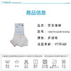 英氏-鞋袜类（春）B8英宝薄袜(3双装) 商品缩略图2