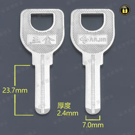 〖3062〗窄电脑2.5