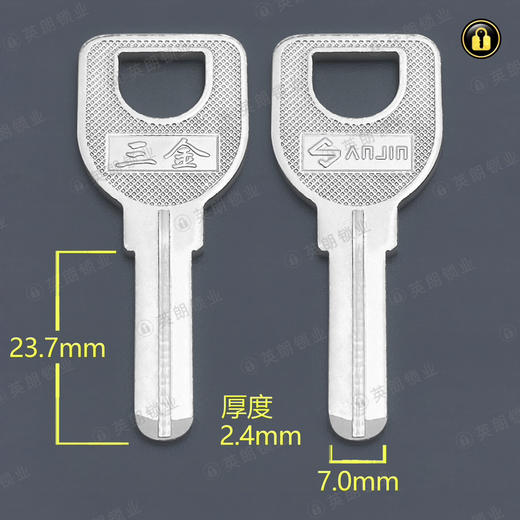 〖3062〗窄电脑2.5 商品图0