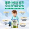 艾乐博 艾乐高 草饲儿童乳粉 800g 商品缩略图3