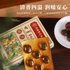 疯抢中！！【百年老字号·】香港宝芝林甘草枇杷润喉糖 | 清凉甘甜温润护嗓 老少皆宜 商品缩略图3