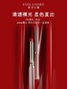 【1F】雅诗兰黛绝色真我水釉唇膏 商品缩略图1