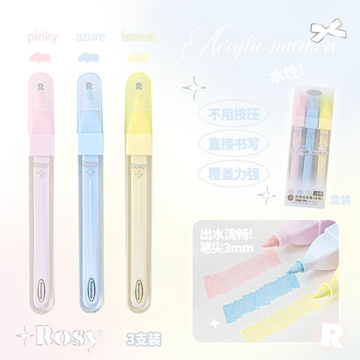 Acrylic丙烯马克笔套装 商品图6