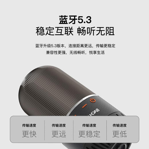 bach johann巴赫约翰 Q8无线蓝牙音箱HIFI高保真音效重低音炮音响户外便携手持七彩灯AUX 【Q8】7彩炫酷音响 商品图5