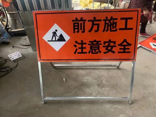 施工牌 商品图6