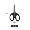 【9.9抢3把，生活必备多功能剪刀】剪刀办公文具家用，多用途剪刀锋利耐用，到厨房缝纫剪纸刀剪线头不锈钢手工美工剪刀QQ六一儿童节礼物 商品缩略图6