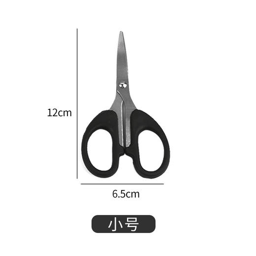 【9.9抢3把，生活必备多功能剪刀】剪刀办公文具家用，多用途剪刀锋利耐用，到厨房缝纫剪纸刀剪线头不锈钢手工美工剪刀QQ六一儿童节礼物 商品图6