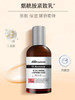 【260元会员福利】ASD烟酰胺多效紧致乳95ml     商品缩略图1