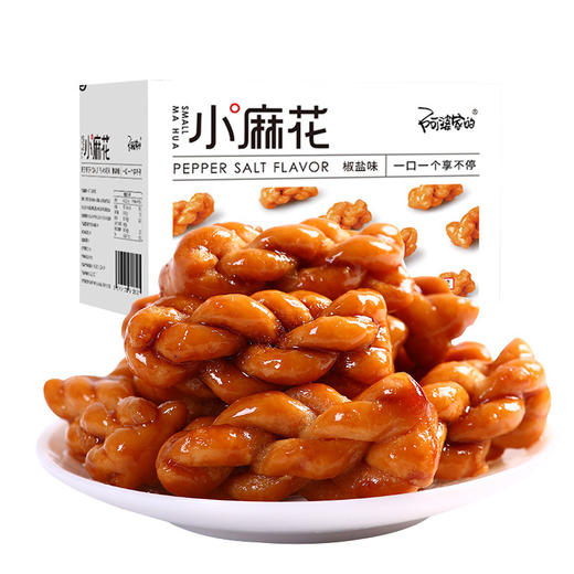 【香酥小麻花】 红糖小麻花休闲小零食  传统糕点下午茶250g 商品图6