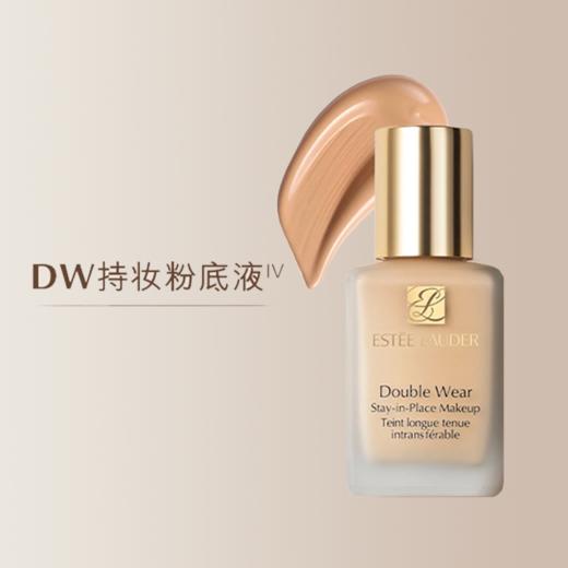 【保税直发 买一送一】雅诗兰黛DW持妆粉底液大中样15ml 商品图3