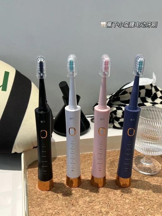 贸易公司订单电动牙刷 商品图4