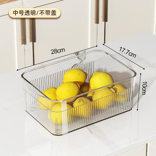 【全新升级，多功能冰箱透明收纳盒】冰箱收纳盒透明特大容量，晶莹剔透新鲜看得见，水果蔬菜收纳井井有条储物盒冷藏冷冻沥水保鲜盒整理盒QQ 商品图3
