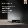 【品牌直供】追觅扫地机器人X40 PRO Ultra嵌入式 商品缩略图0