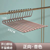 【鹅型裤架裤夹】家用挂裤子衣架 专用裤架子 衣柜内置z字裤挂防滑无痕  商品缩略图8