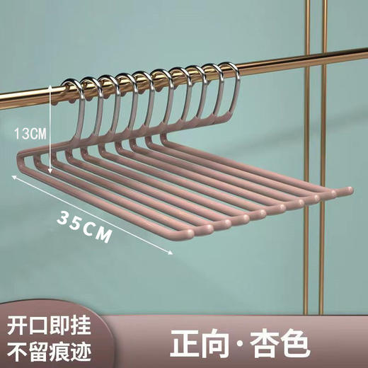 【鹅型裤架裤夹】家用挂裤子衣架 专用裤架子 衣柜内置z字裤挂防滑无痕  商品图8