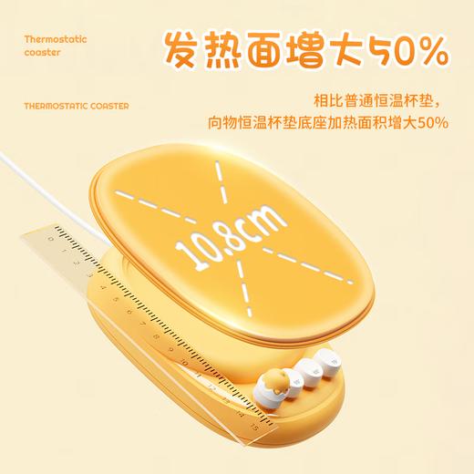 向物（SOTHING）加热杯垫咕咕鸡DSHJ-S-2206B 恒温杯垫 保温杯垫热牛奶神器暖杯垫电热保温水杯加热底座可爱卡通风生日礼物送女友闺蜜 【单核版】恒温发热杯垫/ 0.4L 不含水杯 商品图4