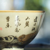 问鼎鼎峰柴窑高温彩绪文造鸡心杯（描金小鸟寻花） 商品缩略图3