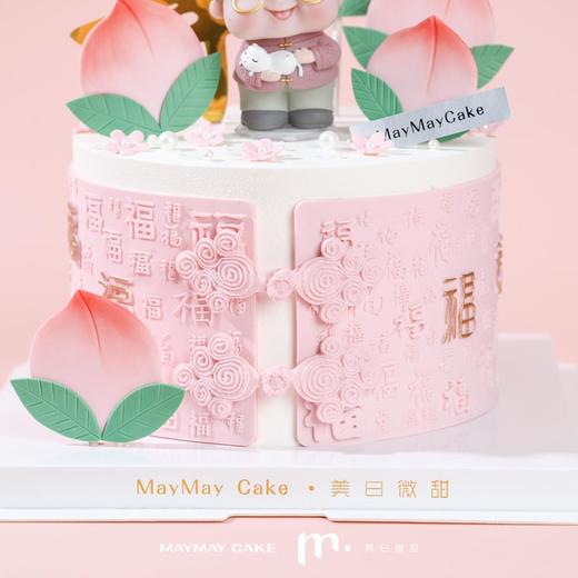 粉色旗袍|奶奶祝寿蛋糕（提前一天预定）【C4848】 商品图3