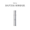 保税直发 RéVive 赋活光彩丰盈弹润精华 30mL 口水精华 商品缩略图0