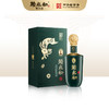 赖永初兔年生肖酒纯粮酒53度酱香型白酒商务赠礼酒 商品缩略图0