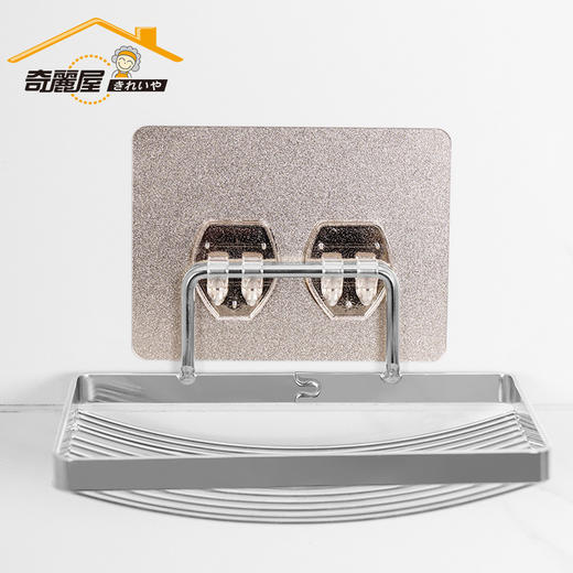 奇丽屋精致单格香皂架肥皂盒免打孔不锈钢沥水置物架 商品图2