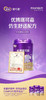 【优博瑞可嘉808克】首购一罐298元，第二罐88元，合并两罐386元. 商品缩略图6