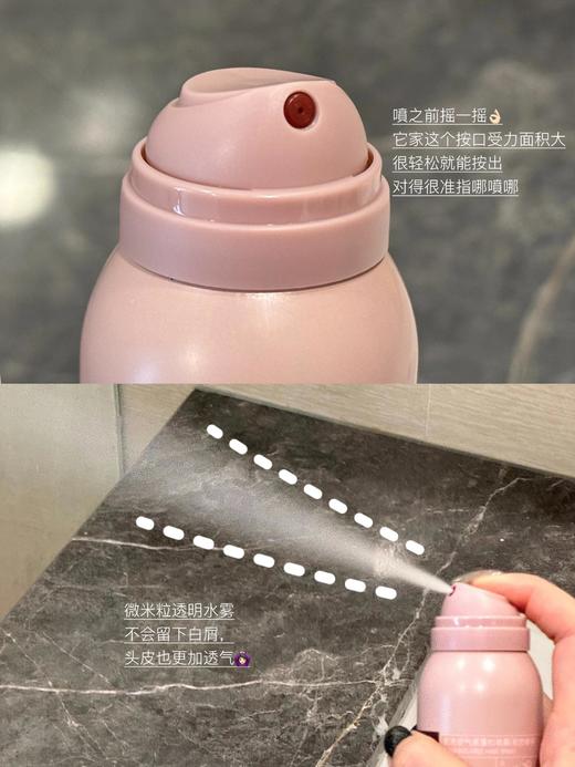 章若楠推荐！Spes免洗蓬松干发喷雾新款大师香氛  头发去油神器蓬蓬粉高颅顶150ml 商品图3