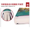 名人传 名家名译版 商品缩略图2