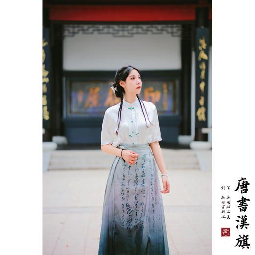 【清川墨染】马面裙欧根纱改良国风新中式水绿色马面套装 商品图3