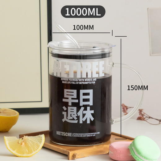 【大容量吸管杯】1000ml玻璃杯子批發带手柄高颜值高硼硅大容量咖啡牛奶吸管杯带盖，带手柄轻松拿取，牛奶、咖啡等多种饮品可装，吸管杯盖一应俱全。ry 商品图3