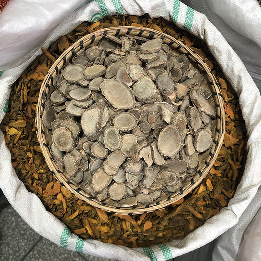 莪术 常用规格 生莪术   切片 商品图2