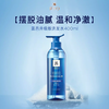 吕（Ryo）舒爽清润净澈去屑洗发水 400ml 商品缩略图0