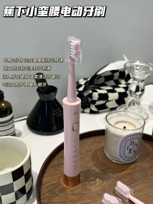 贸易公司订单电动牙刷 商品图9