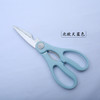 【家用厨房多功能不锈钢剪刀】家用厨房家用剪刀不锈钢，用途广泛一剪多用，一厨百剪搞定厨房鸡骨鸭骨杀鱼蔬菜耐用多功能厨QQ 商品缩略图4