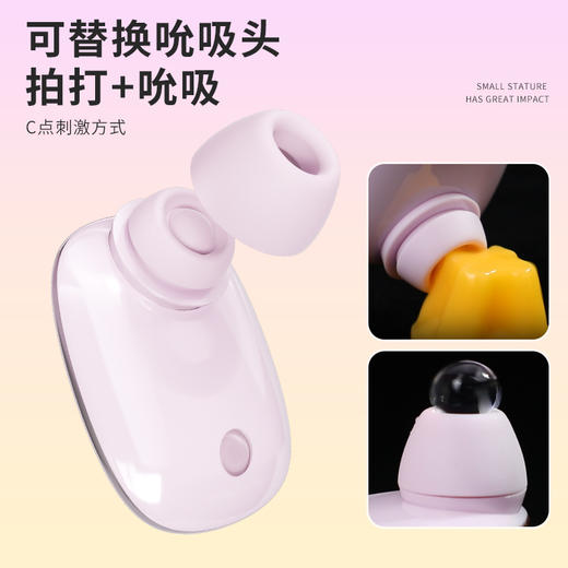 【带视频】谜姬欲盒拍打吮吸 商品图6