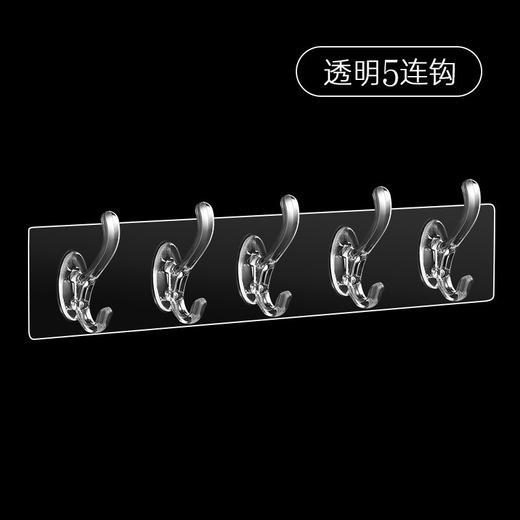 【免打孔设计！连排粘钩】透明无痕衣帽挂钩墙上门后免打孔6连5连强力粘钩壁挂式联排衣挂钩，上下两用挂钩，合理利用空间。ry 商品图4