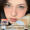 PAPADOX / 寒地冰泉/芬兰极光 / 美瞳日抛 / 10片入 / 无售后 / 14.5mm / 明显扩瞳 商品缩略图0