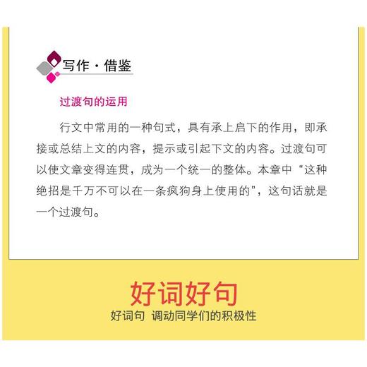 吹牛大王历险记 商品图1