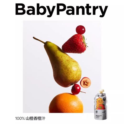 光合星球-山楂香橙汁 120克 商品图0