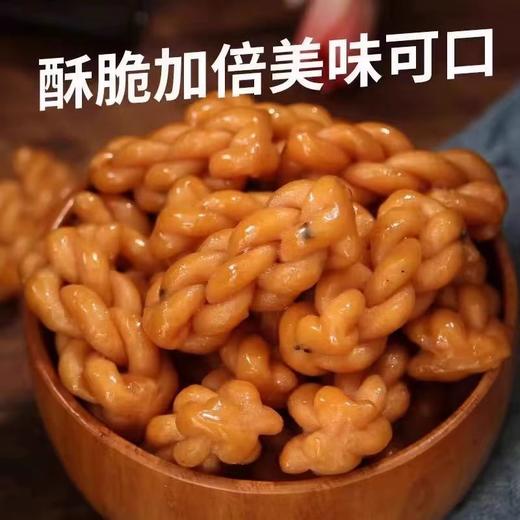 【香酥小麻花】 红糖小麻花休闲小零食  传统糕点下午茶250g 商品图1