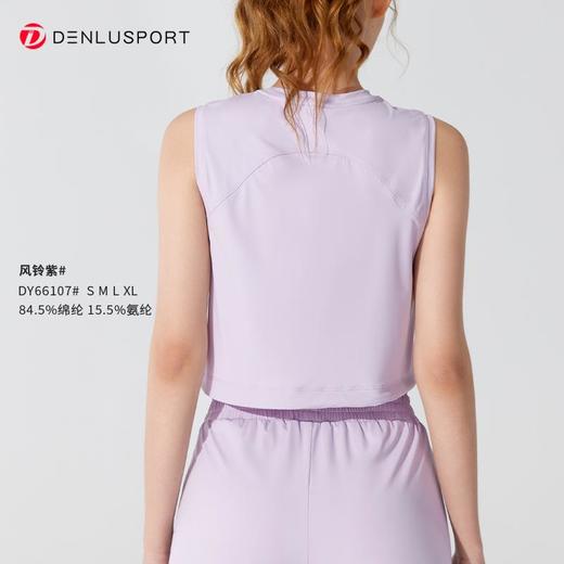 凉感防晒运动无袖背心冰感防晒面料吸湿排汗不惧汗水DY66107#-JL-YD295 商品图4