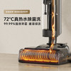 【品牌直供】追觅洗地机H20 PRO 助力版 商品缩略图3