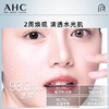 韩国 AHC爱和纯 透明质酸高保湿爽肤水 小神仙水 100ml /300ml/1000ml 商品缩略图4