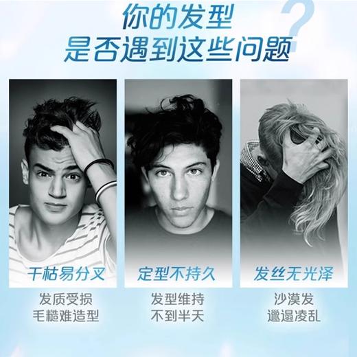 【12元会员福利】美涛强力塑造定型啫喱膏120g   商品图1