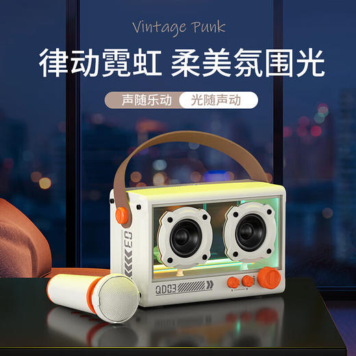 巴赫约翰（bach johann） 蓝牙音箱电脑桌面话筒音响一体机 白色/ 黑色 商品图3