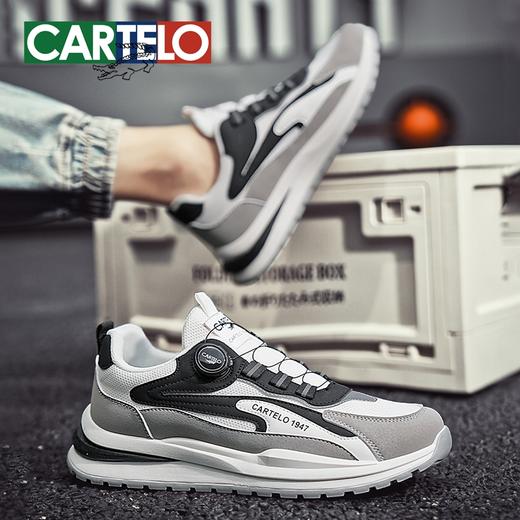 【缓震回弹 炫彩旋转扣】CARTELO/卡帝乐鳄鱼跑步鞋 商品图2