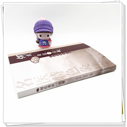 何氏灸法一点通 何天有 王银平 主编 中国中医药出版社 名医特色灸法 针灸学 临床 书籍 商品图2